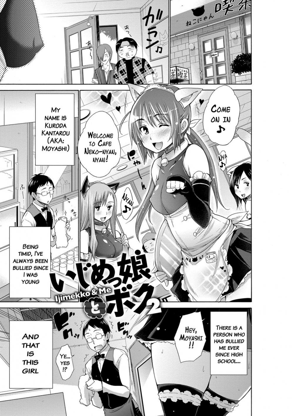 Hentai Manga Comic-Ijimekko to Boku-Chapter 2-1